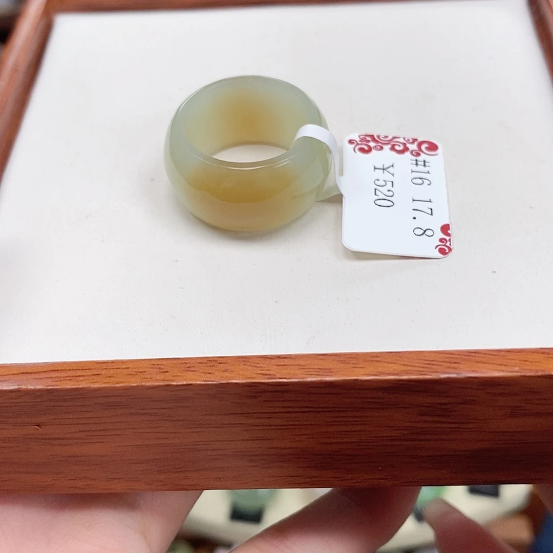 和田玉戒指未镶嵌糖青，17.8内径