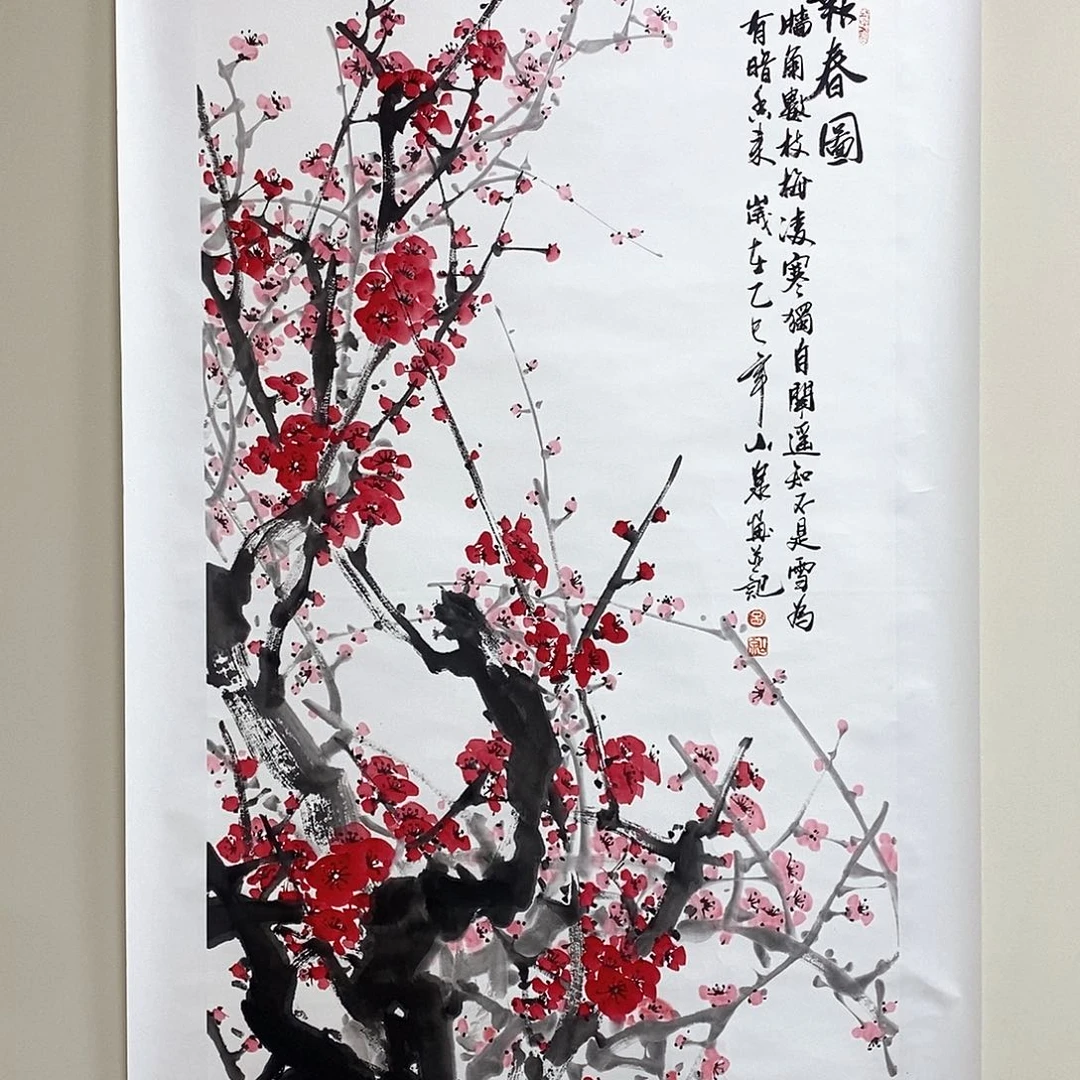 国画吕山泉四尺精品佳作