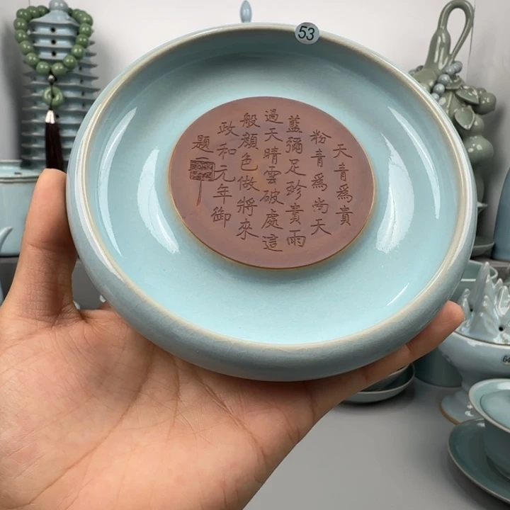 瓷片汝瓷壶承圈足烧天青釉