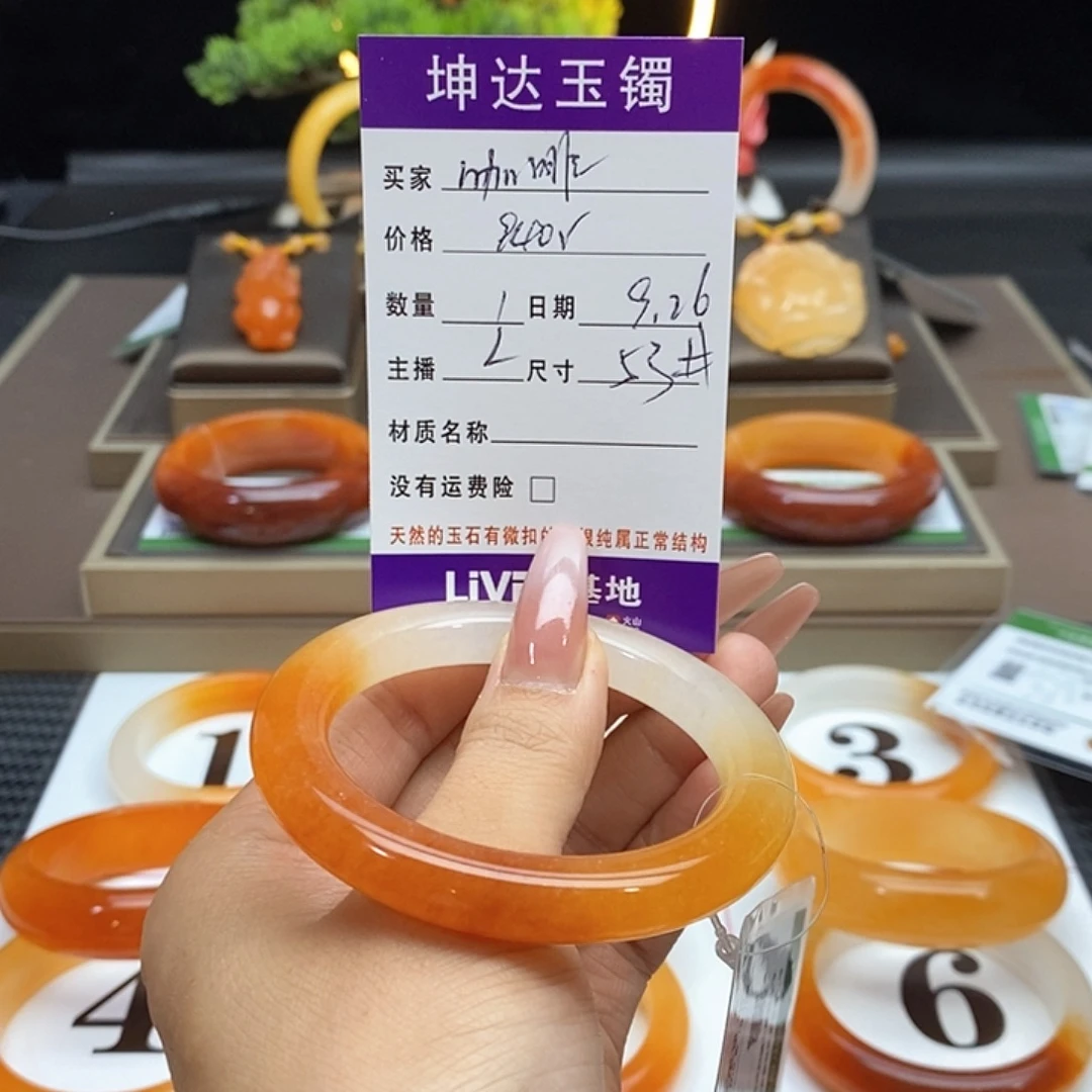 咖***道石英质玉（黄龙玉）未镶嵌手镯