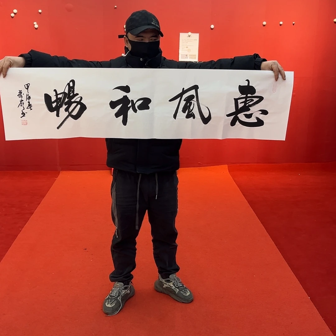 国画满艺字画手绘作品