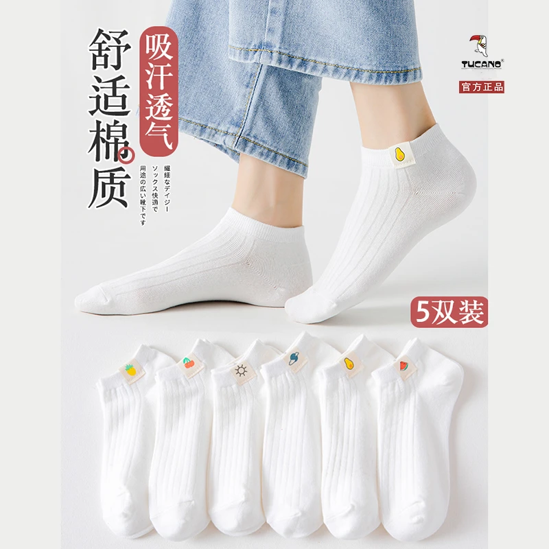 TUCANO7A抑菌防臭纯棉袜子女士短筒春夏季薄款吸汗透气夏天女袜