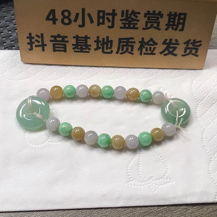 颈饰未镶嵌翡翠卡6.8
