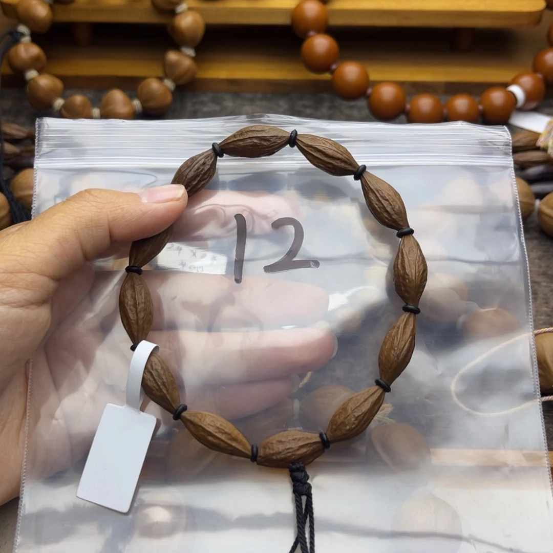 手串/手链橄榄核12号，1.0紫核