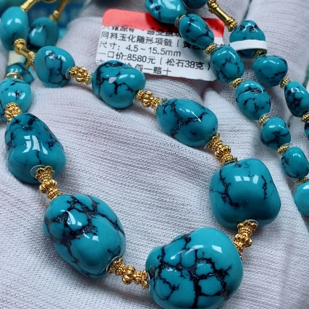 未镶嵌绿松石珠宝奇石
