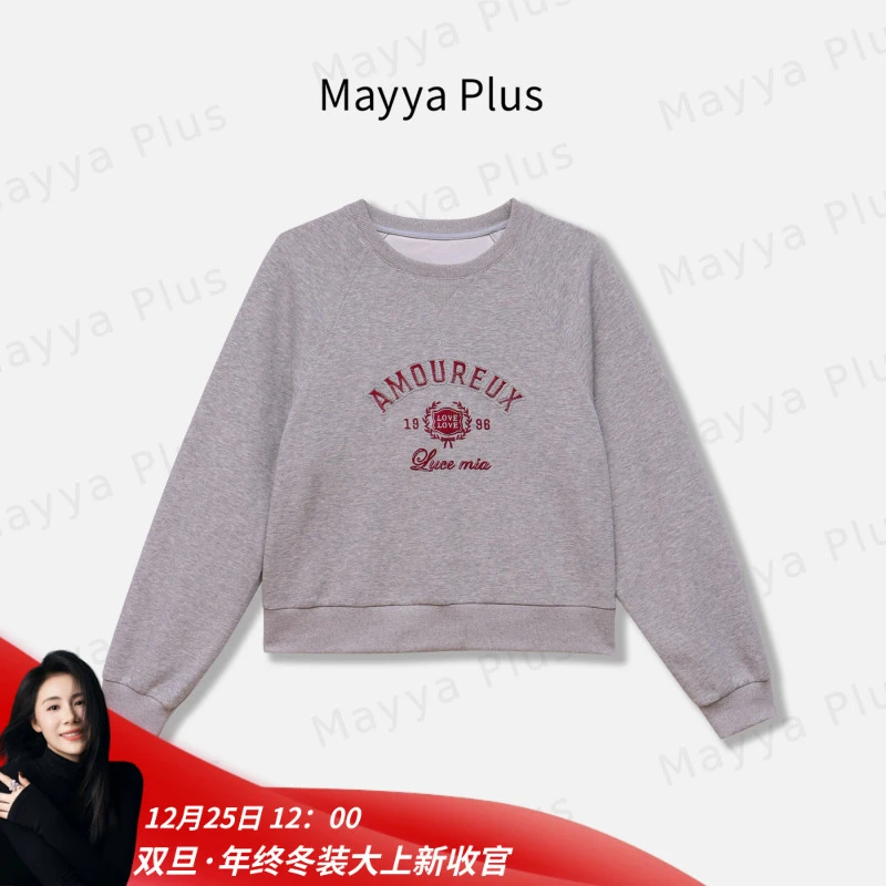 【美高日记】Mayya Plus麦芽定制慵懒风字母绣花卫衣上衣女32536692