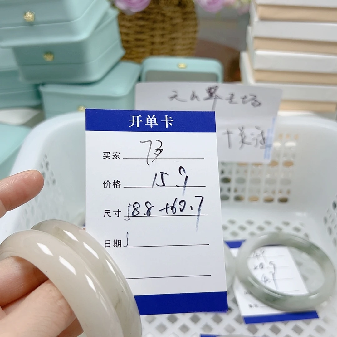 玛瑙/玉髓合金手链