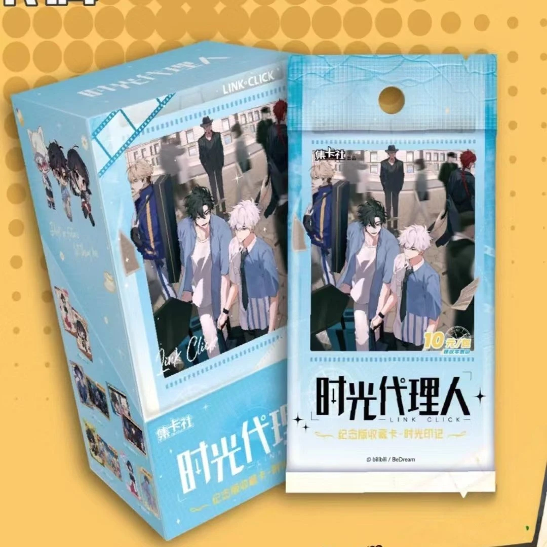 card.fun/集卡社【新人福利-盲盒代拆】