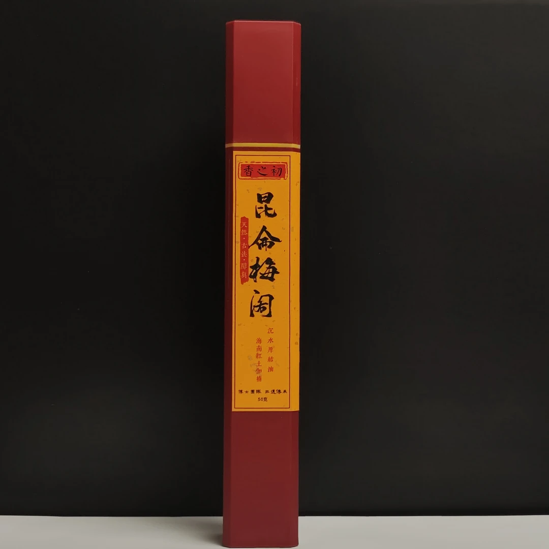 【香之初 私藏】线香昆仑梅阁 沉水厚结油+海南红土伽楠 收藏级沉香