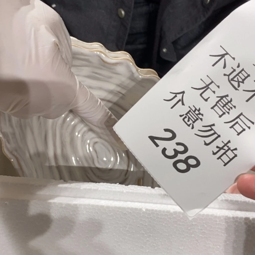 【闪购商品】摆件绿****海陶瓷摆件瑕疵特卖