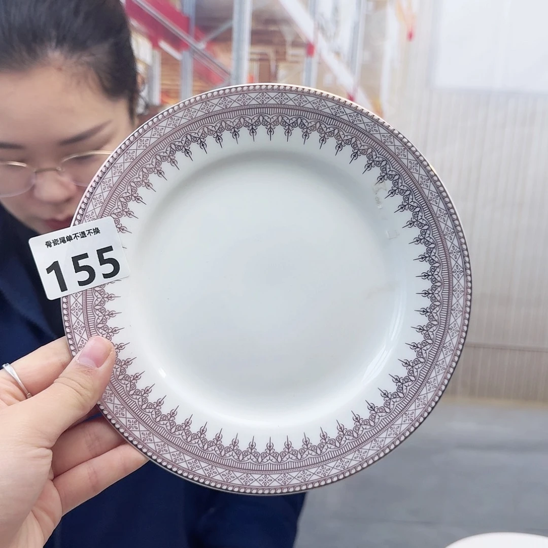 骨瓷19cm一个平盘瑕疵品不忒不还