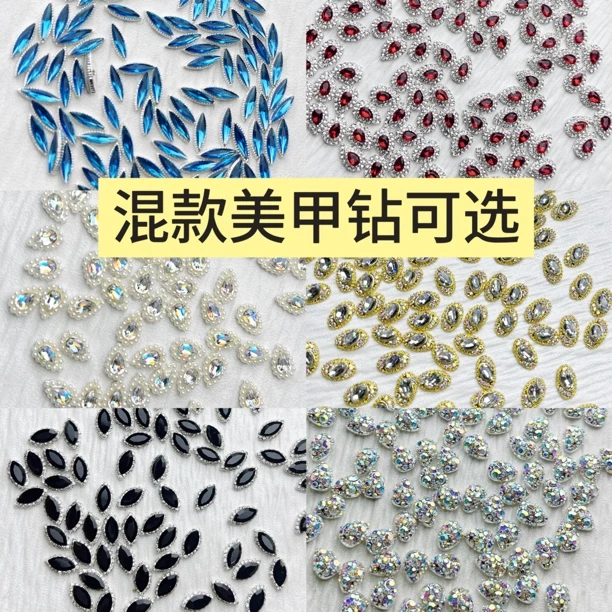 10颗蝴蝶指甲钻饰珍珠水钻金色银色美甲合金异形钻美甲K9钻锆石钻