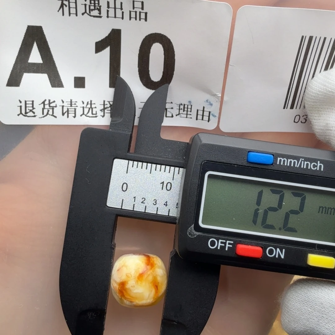 蜜蜡未镶嵌裸石蜜蜡特价