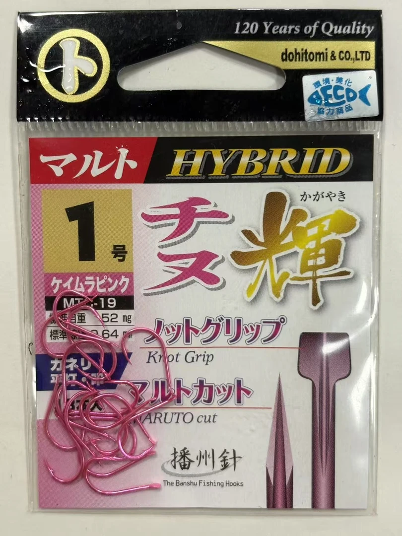 日本土肥富定制简装紫电千又有刺歪嘴设计细条高强度