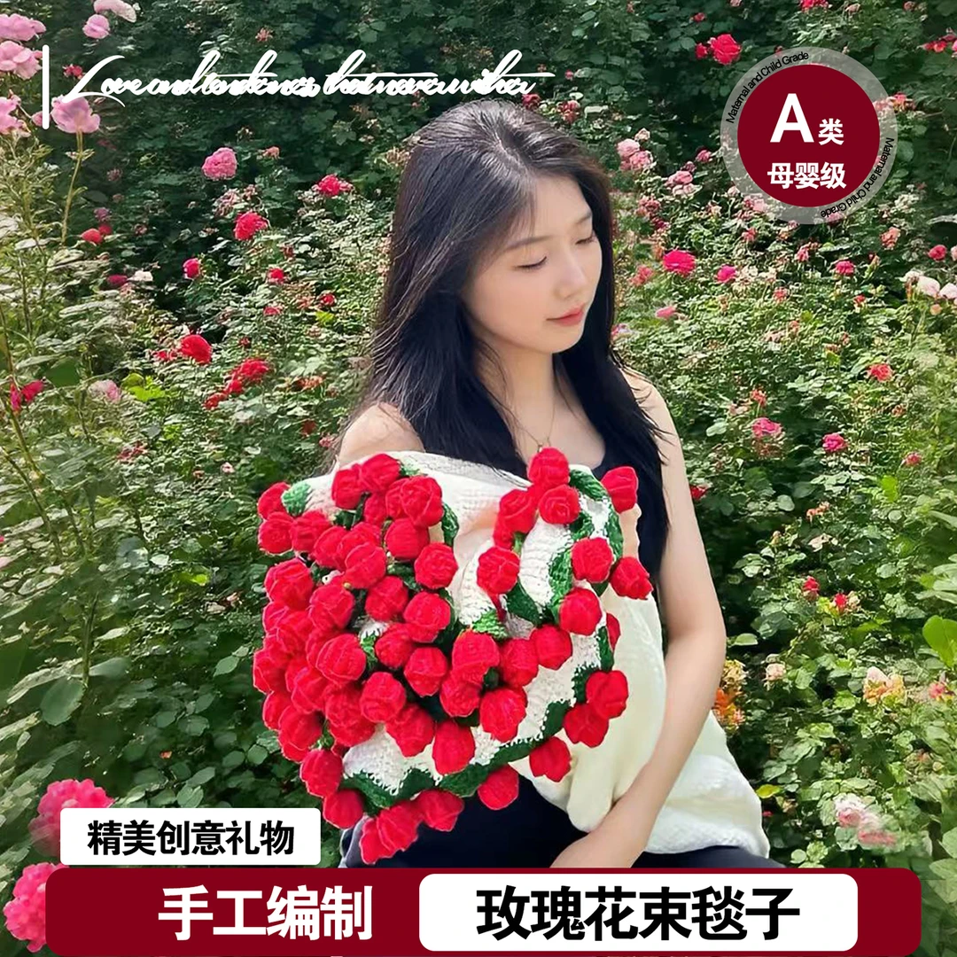 2025新款玫瑰花束毯办公室午睡毛毯玫瑰花毯子玫瑰花毯子成品盖毯