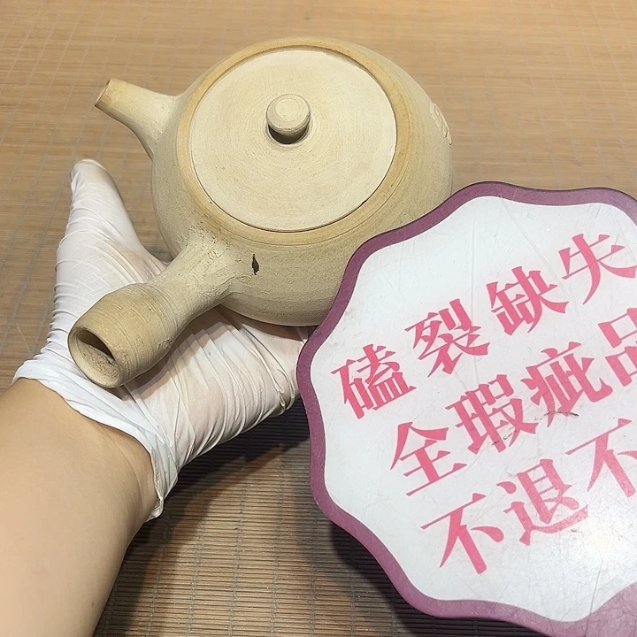 瓷器满58包邮包邮包邮非新