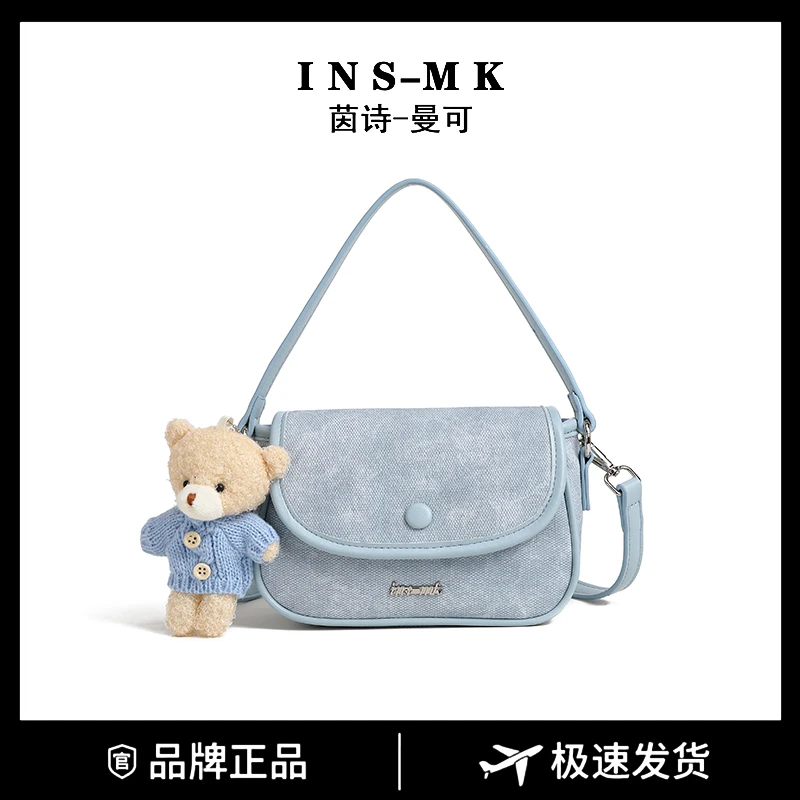 【品牌直发】2025新款牛仔纹手提斜跨平纹盖头女包