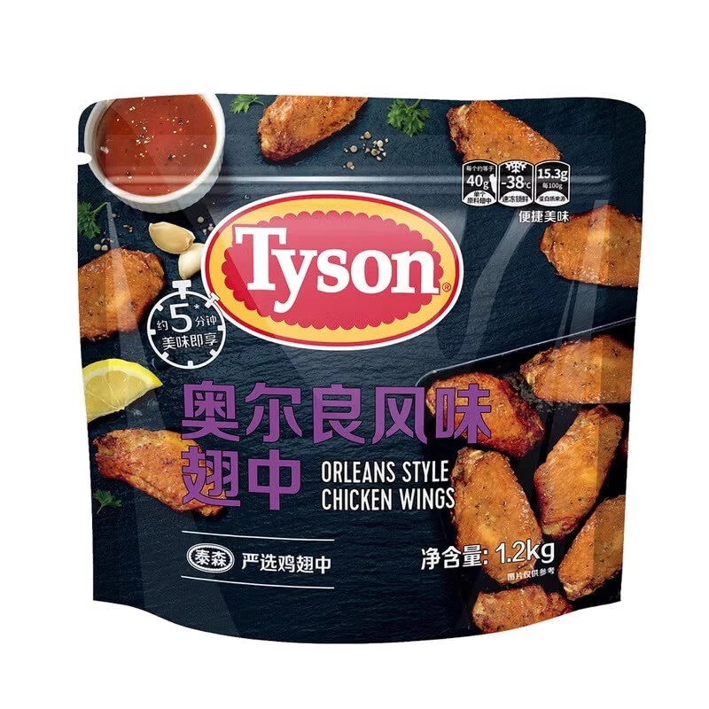 Tyson/泰森奥尔良鸡翅中1.2kg