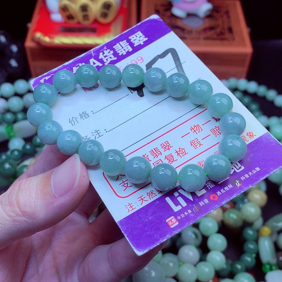 翡翠未镶嵌毛衣链