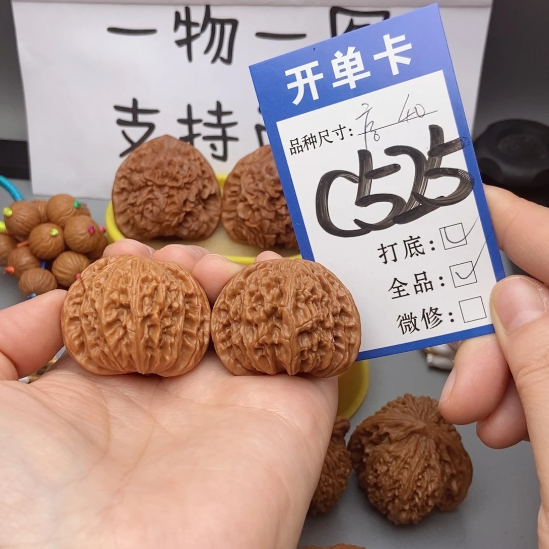 桃核吊坠核桃40全品磨盘