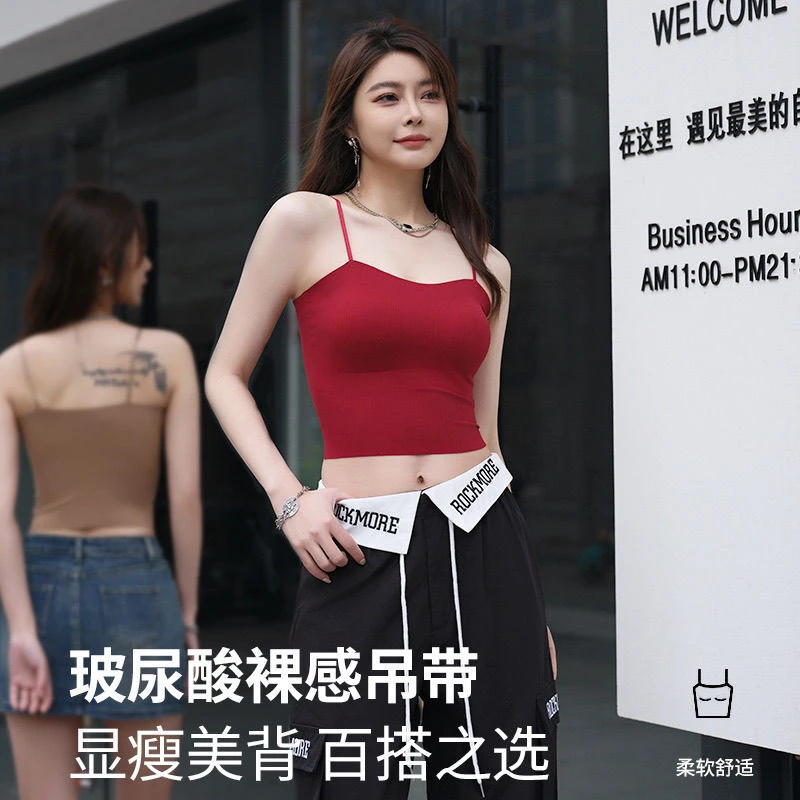 【骑袍上新】肌理感玻尿酸吊带背心固定杯大胸显小防下垂美背打底