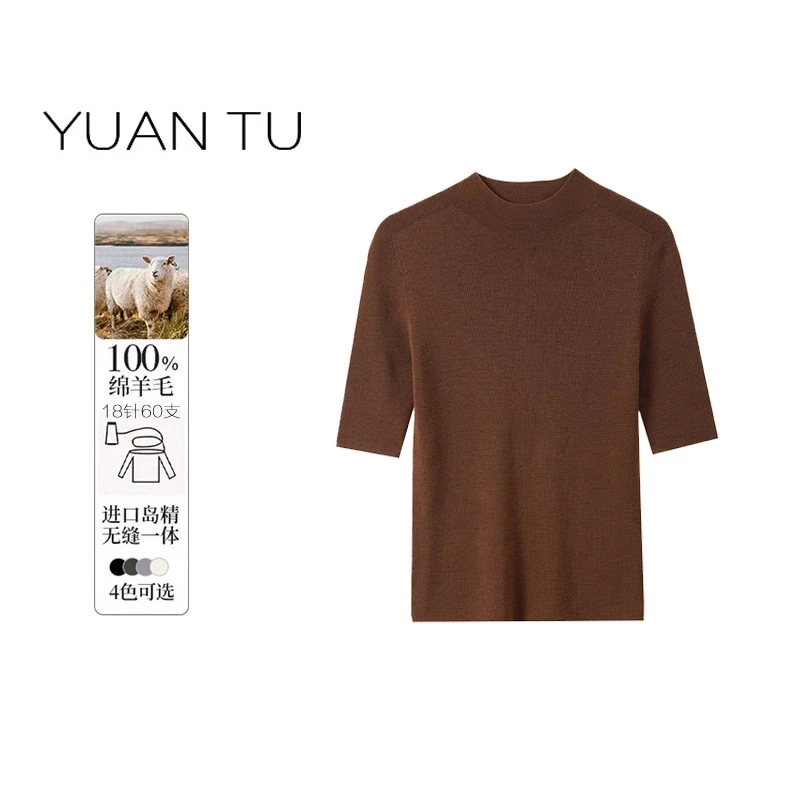 可机洗60支超细18针精纺羊毛衫半高领秋季修身显瘦时尚中袖打底衫