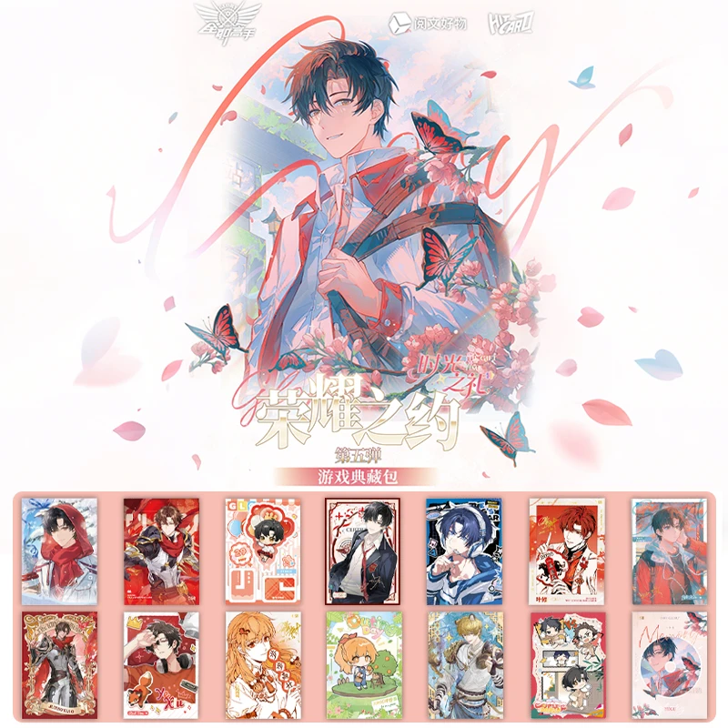 【PK】拆盒Hitcard全职高手时光之礼第五弹卡牌盲盒代拆