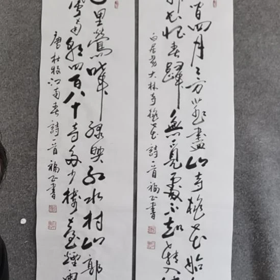 无***啡书法书书屋书法作品
