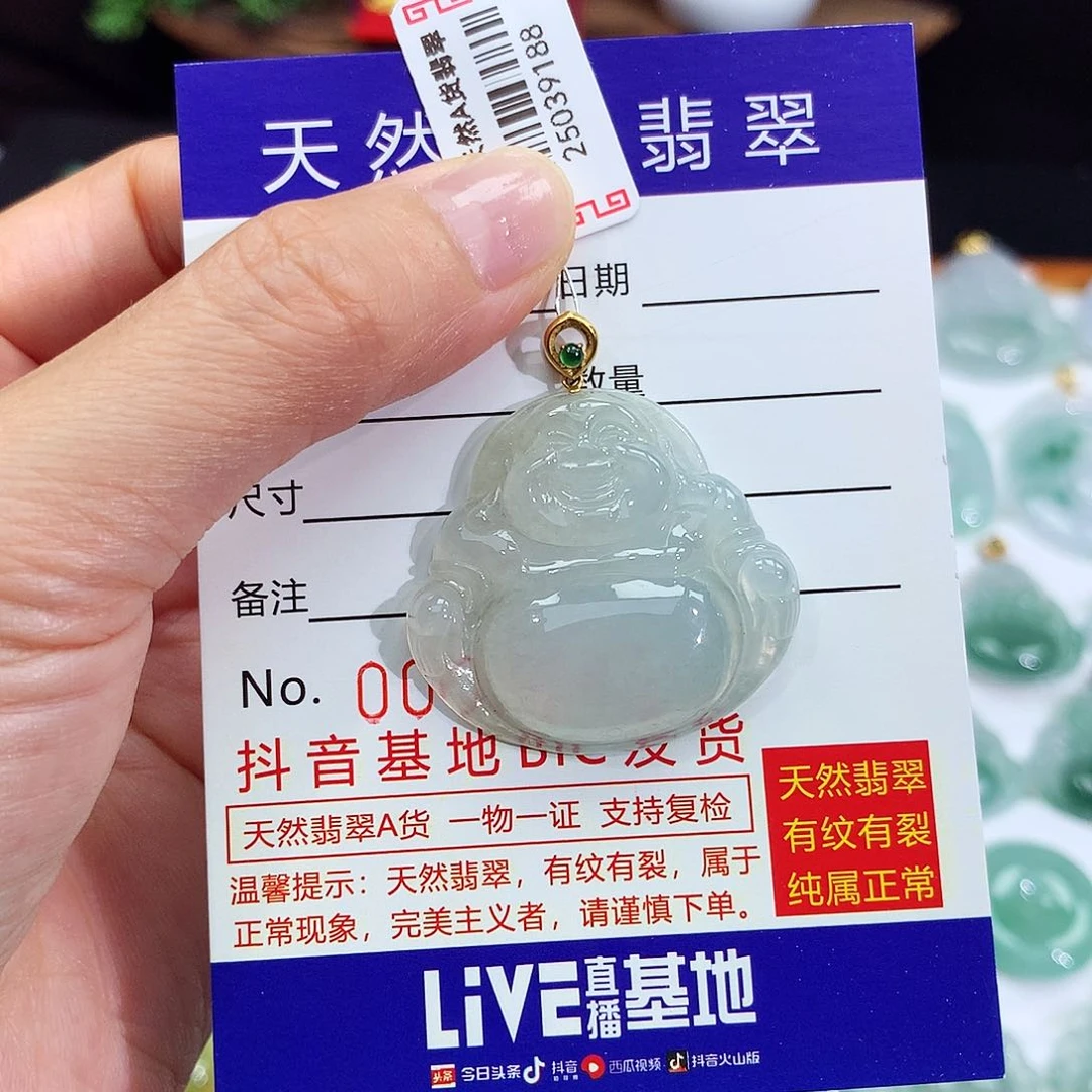 翡翠18K金镶嵌颈饰翡翠吊坠