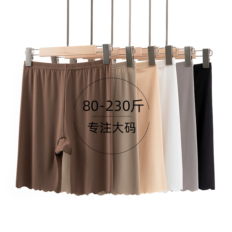 大码冰丝安全裤女夏季胖mm不卷边防磨腿薄款打底裤防走光五分裤