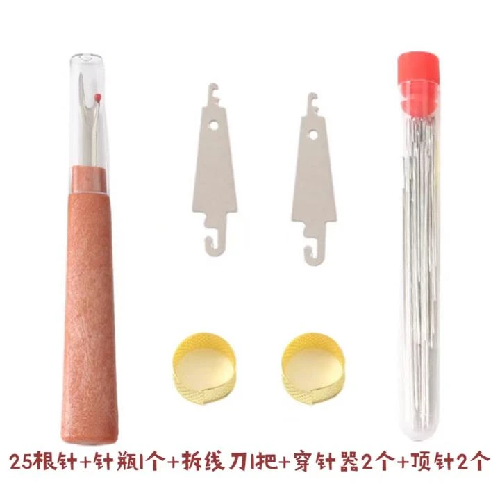 生活馆【优惠31件套】大鼻子缝针钢针被子老人穿针家用大眼缝衣针