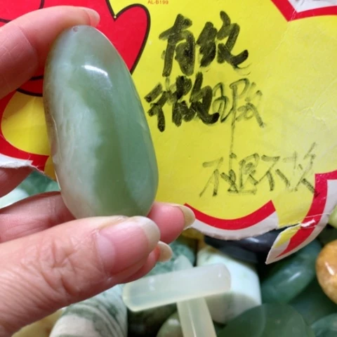 蛇纹石玉手把件未镶嵌