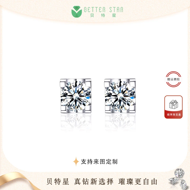 实验室培育钻石牛头耳钉 18k金 高级感小众耳环成品