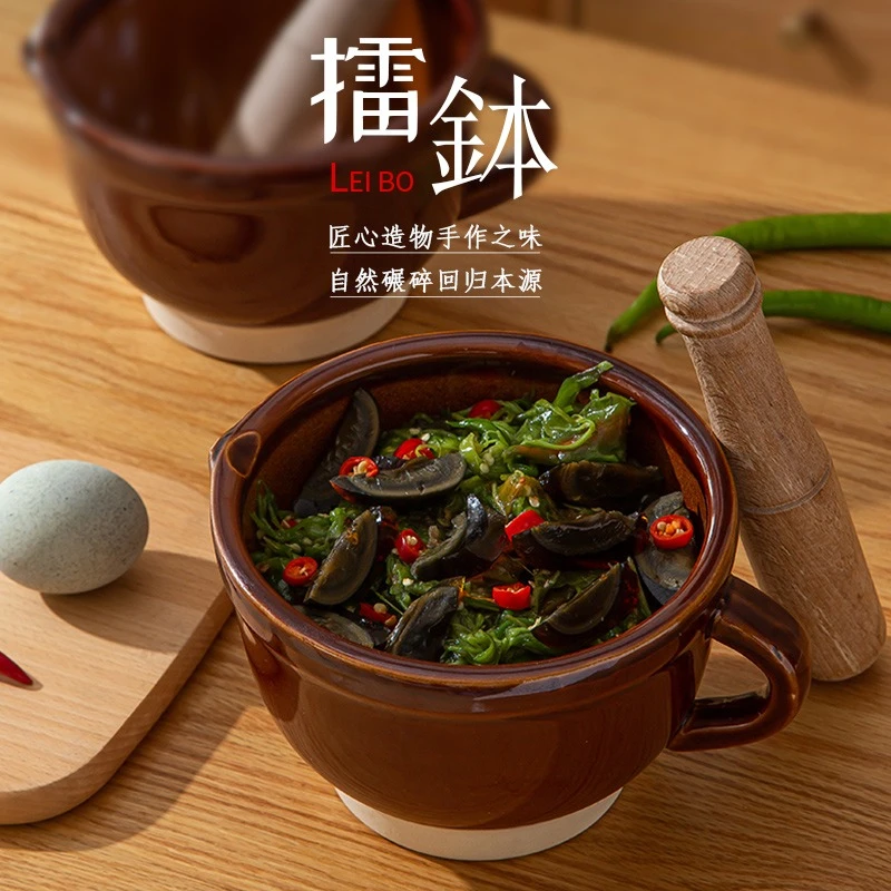 老式擂辣椒擂钵捣辣椒皮蛋家用陶瓷舂钵工具捣碎捣蒜器蒜泥蒜臼子