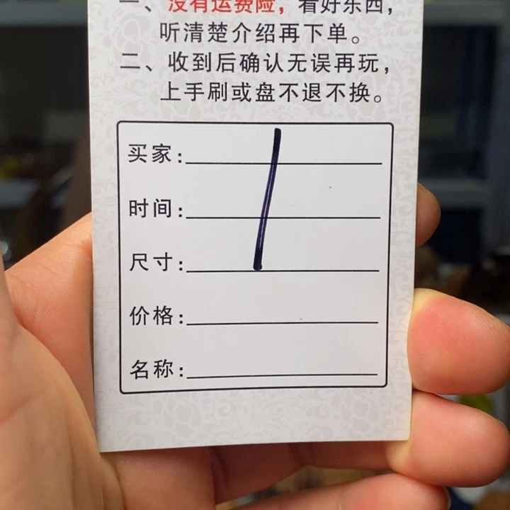 文玩核桃吊坠地**王文玩核桃文玩核桃