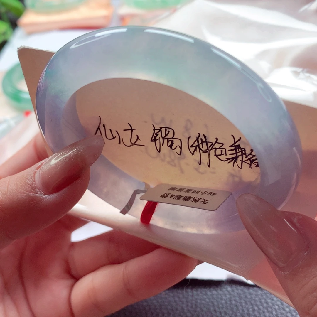 翡翠未镶嵌手镯师妹55.8透光幻彩0毛孔