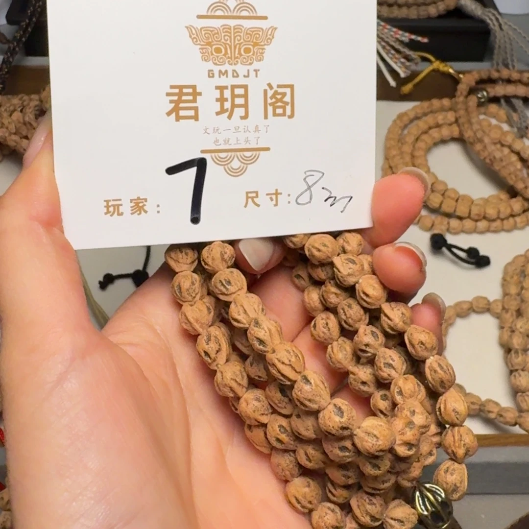 农***城柏香籽/百香籽吊坠