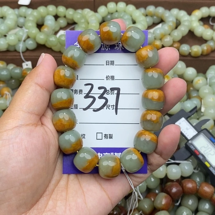 刘***意透闪石质玉未镶嵌手链微瑕