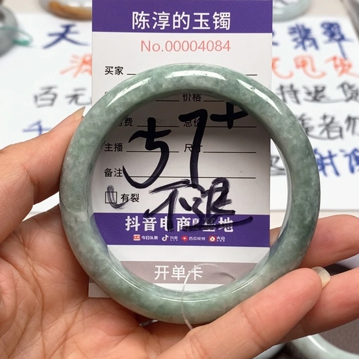 翡翠手镯未镶嵌翡翠