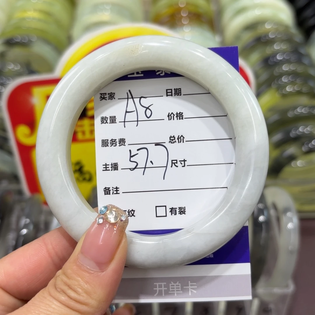 岫玉手镯未镶嵌岫玉