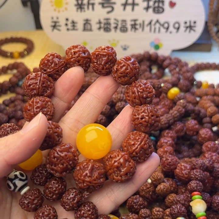 心***想机刷双圈手串老树王