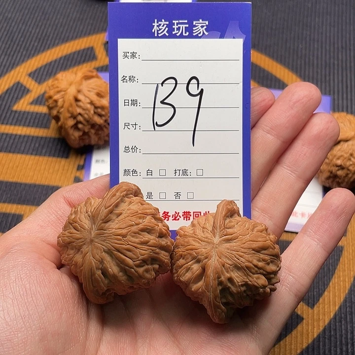 文玩核桃吊坠浮*～磨盘