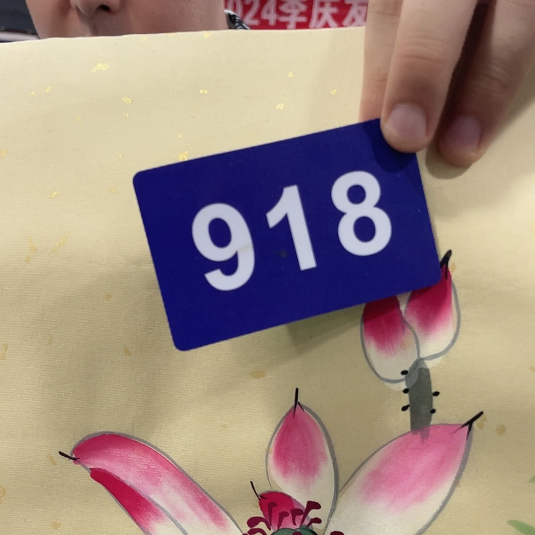 国画今天早上起来发现