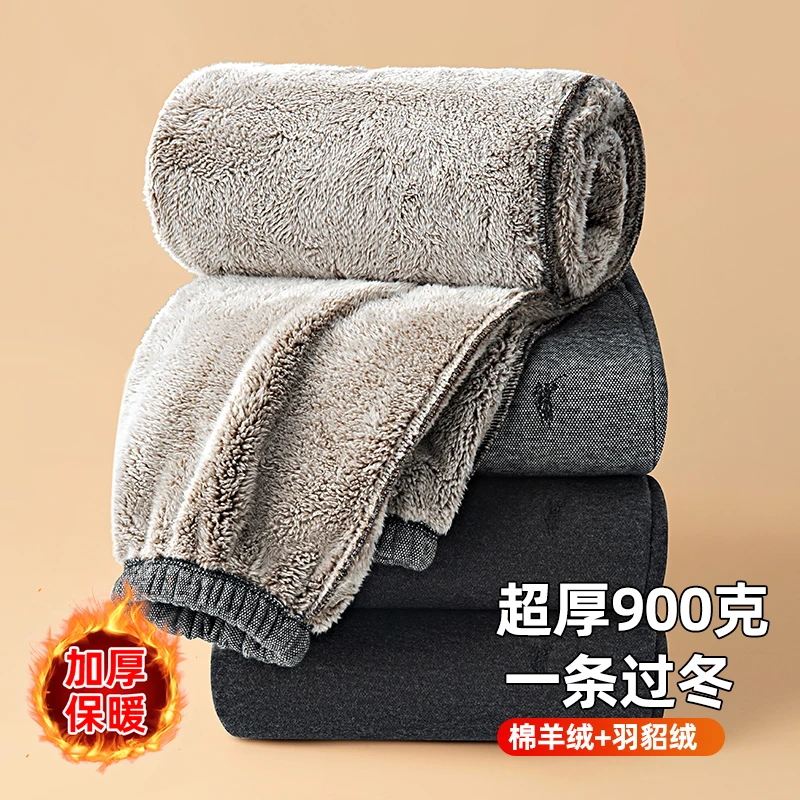 【绵羊绒+羽貂绒】男士冬季加绒加厚保暖大码宽松休闲裤运动长裤
