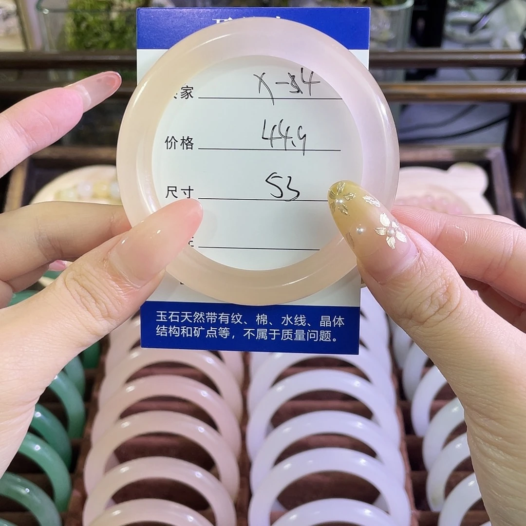 手镯玛瑙/玉髓未镶嵌