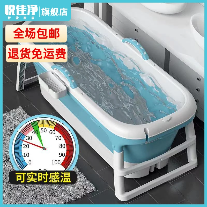 供应洗澡桶大人可泡澡神器泡澡成人全身蒸泡两用浴缸