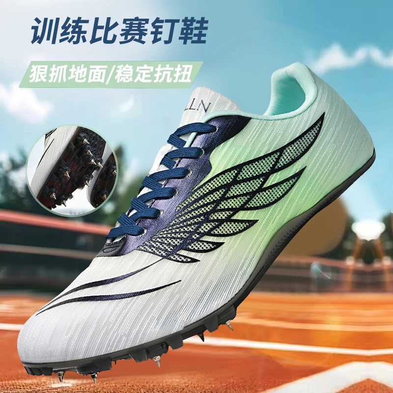透气钉鞋田径短跑男专业钉子鞋女学生中考体育专用钉鞋跳远中长跑