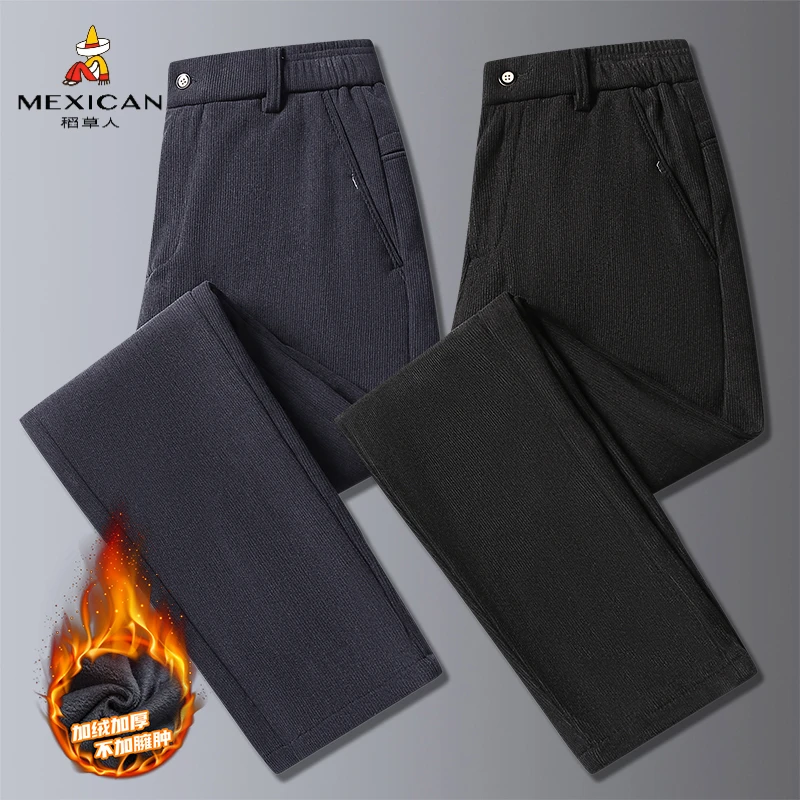 稻草人男士运动休闲裤加绒加厚外穿卫裤中老年人修身宽松冬季裤子