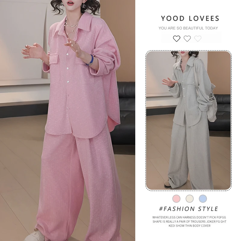 韩系清冷松弛感穿搭女春秋2025新款纯色宽松衬衫阔腿裤两件套装潮
