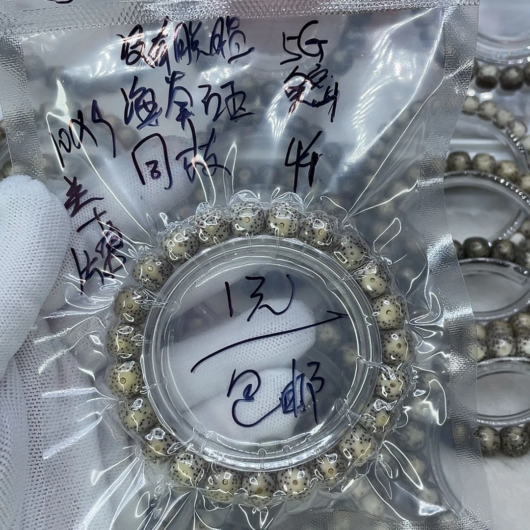 星月菩提手串0002